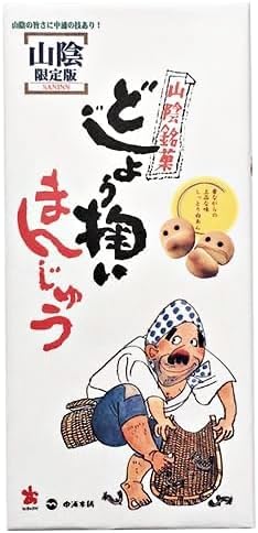 Dojo Scoop Manju [8 pieces x 2 boxes] - A famous delicacy representing Shimane and Tottori Prefectures in the Sanin region