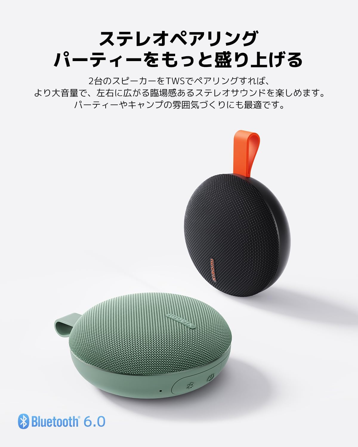 Xiaomi Bluetooth Speaker Essential Green