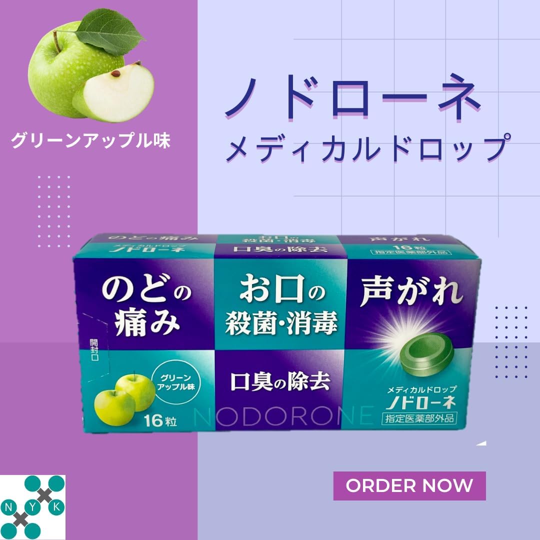 Nissin Pharmaceutical Industry Nomorone Throat Candy, Green Apple Flavor, Set of 2, Sore Throat, CPC, Disinfectant, Drop