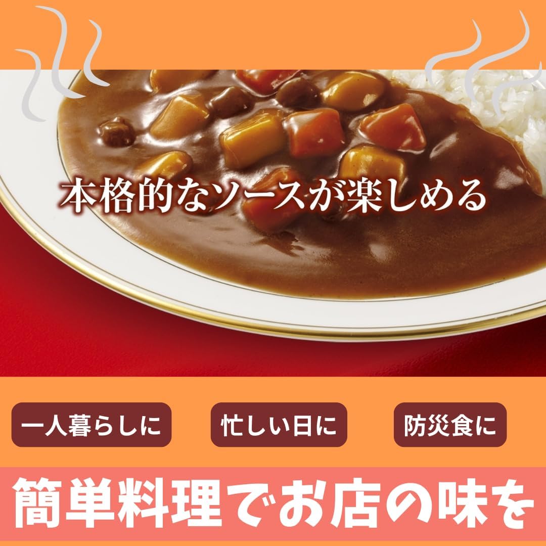 Donburi Tei, Gold Bowl, Rice Maker