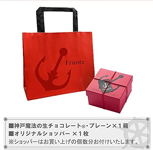 Kobe Franz Kobe Magical Raw Chocolate Plain, Gift, Gift, Popular, Sweets, Celebration, Household Celebration