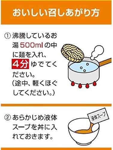 Maru-chan Seimen Noodles, Miso Flavor, 3 Bags, Instant Noodles, Miso, Dry Noodles, Instant Noodles, Stock, Always Ready, Stock, Reservoir, Night Food, Lunch, Snacks, Living Alone, Assorted