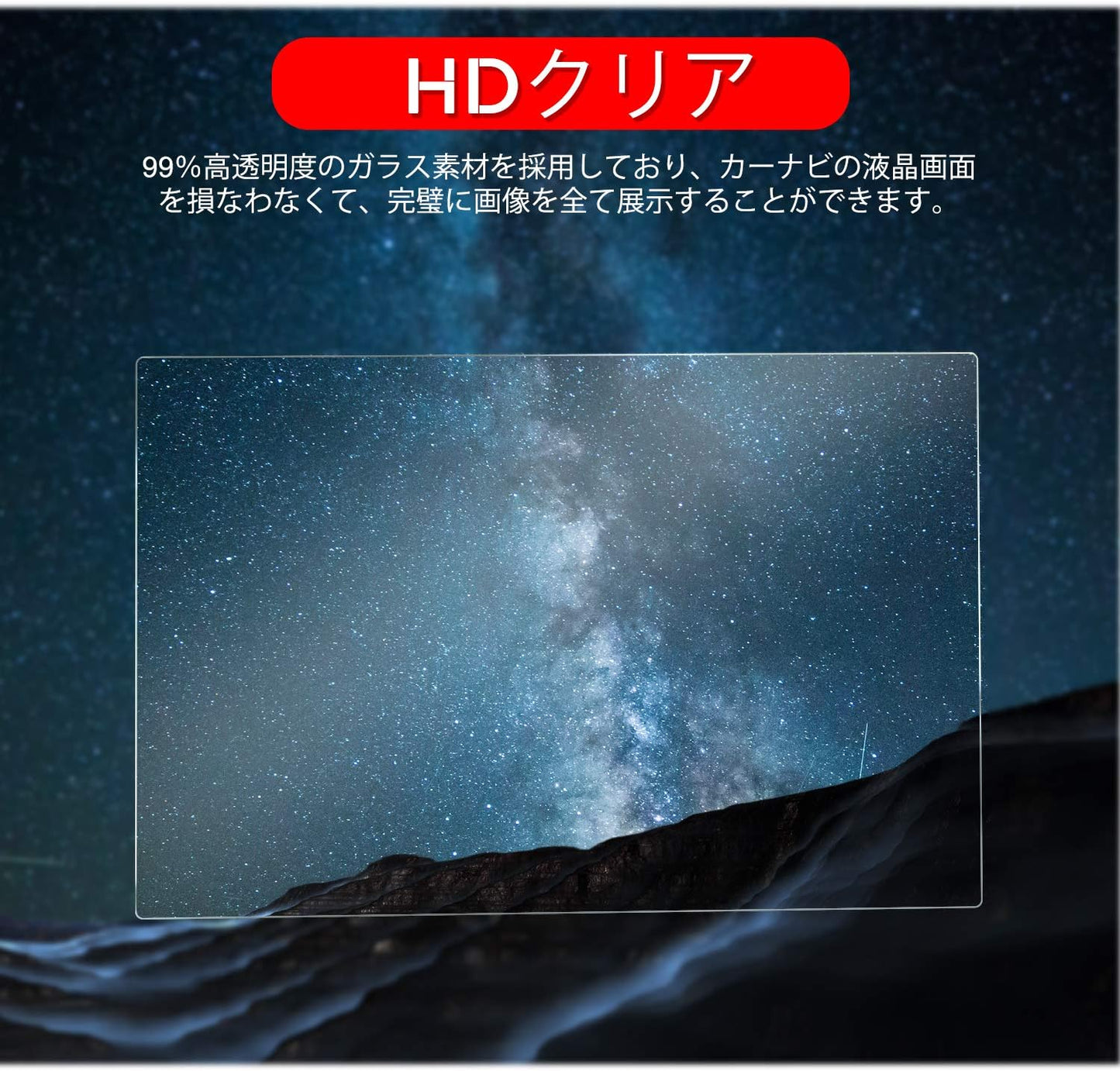 ruiya 2022 New Tempered Glass Car Navigation Protective Film for Honda VXU-227SWi / VXU-217SWi / VXU-207SWii 10 Inch 9H Scratch Resistant Easy Installation Custom Parts