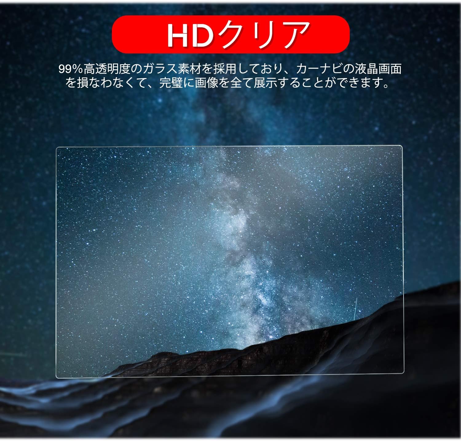 ruiya 2022 New Tempered Glass Car Navigation Protective Film for Honda VXU-227SWi / VXU-217SWi / VXU-207SWii 10 Inch 9H Scratch Resistant Easy Installation Custom Parts