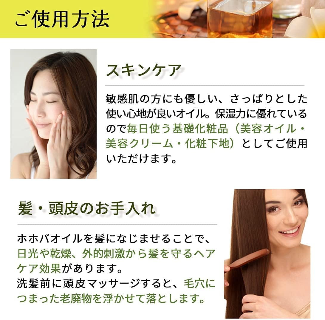 Natural Cosmetics Laboratory Refined Jojoba Oil Carrier Oil Beauty Oil Skin Care Body Care 100ml Aluminum Pouch