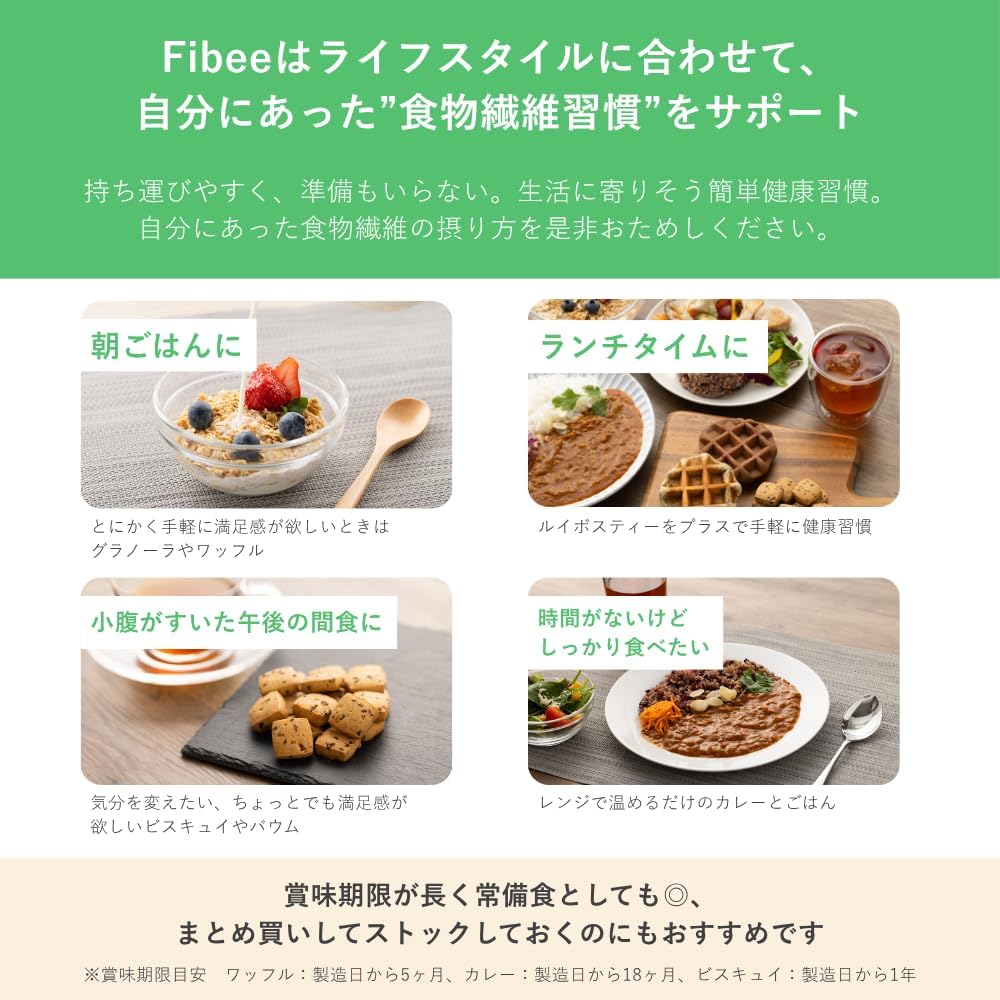 Fibee Mitsukan Kanjuku Tomato Keema Curry 4 Meals | Fermentable Dietary Fiber Reaches the Intestines, Gut Health, Microwave-Safe, Medium Spicy, Retorted Curry, Tomato Keema Curry, Fibee