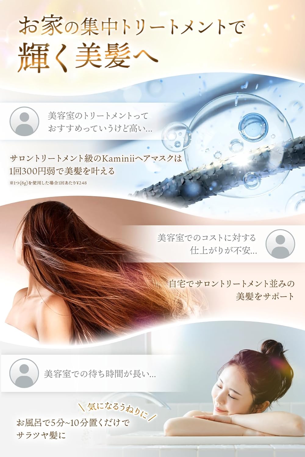 Kaminii Caminnie Hair Mask 8g x 8pcs Hair Treatment Hair Care Treatment Rinse Hair Pack