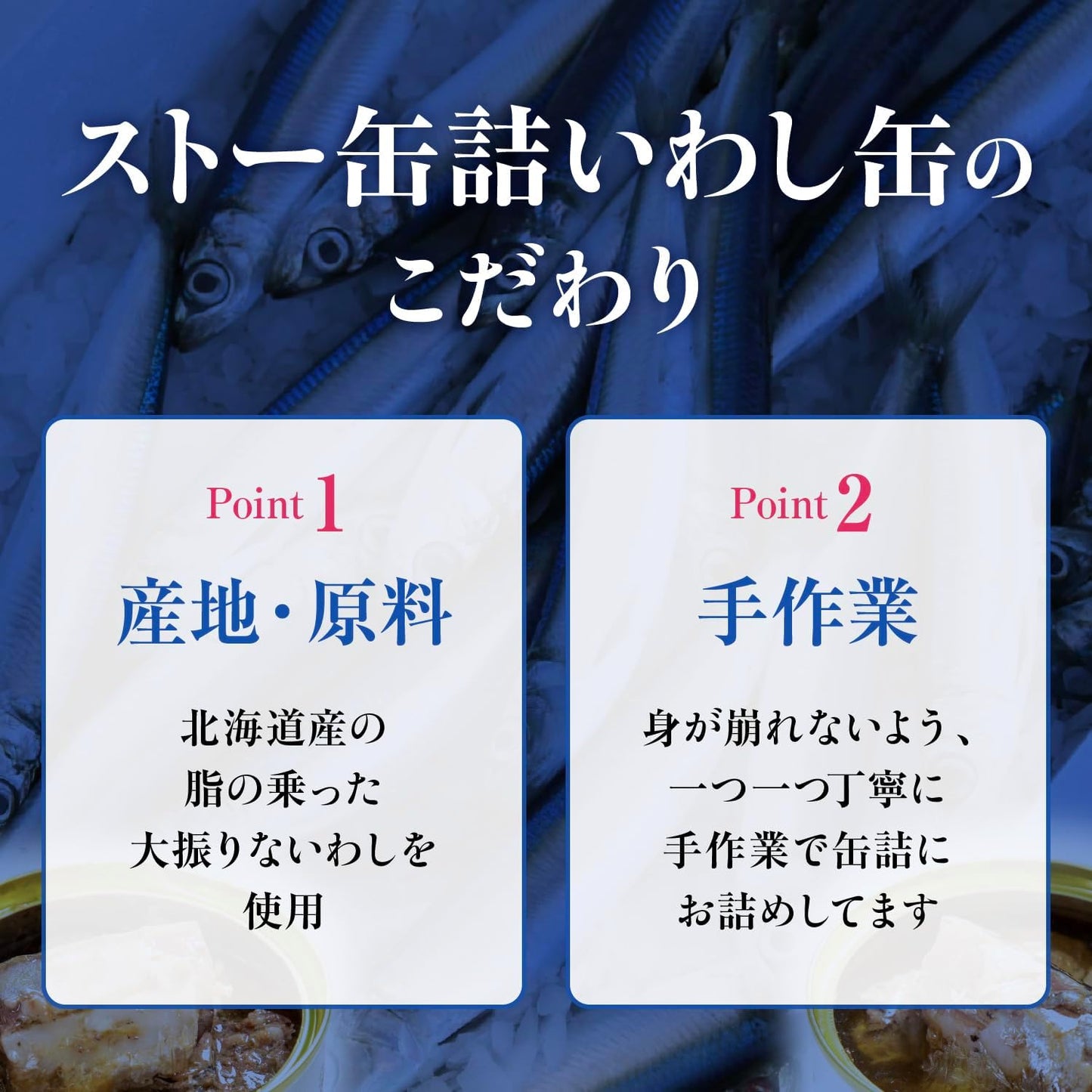[Made in Hokkaido] Domestically Stuffed Sardines, Boiled Sardines, 7.1 oz (200 g), Set of 6 Cans, Set of 6, Tumbs, Rice, Health, Delicious, Disaster Preparedness, Emergency Food, Preserved Food,