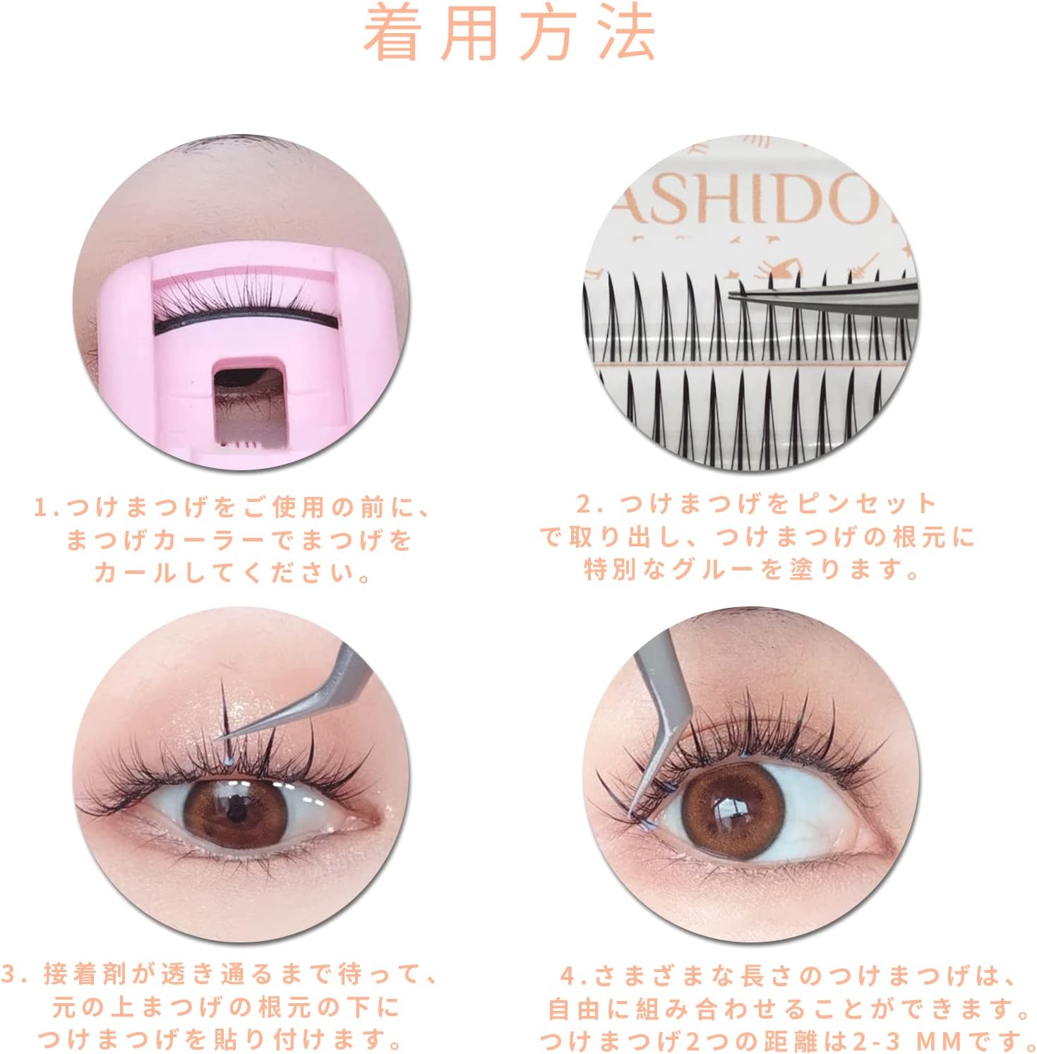 LASHIDOL Partial False Eyelashes, Matsueku, Self, Natural, Popular, DIY Eyelashes, Easy, 0.3 - 0.5 inches (9 - 12 mm) (Orchid) (A-Shaped False Eyelashes Set, Black)