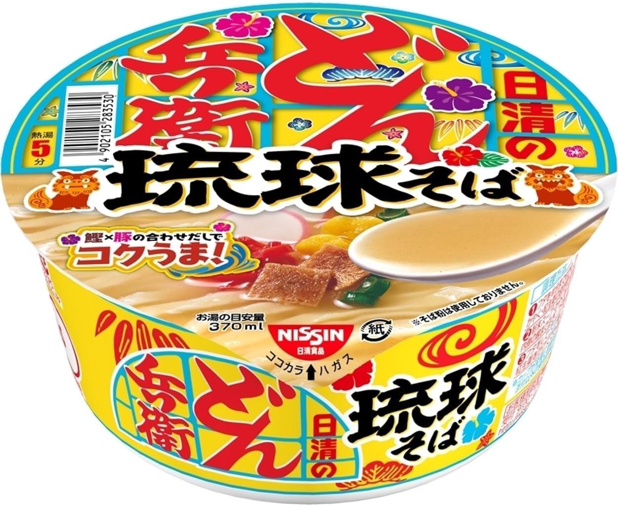 Donbee Ryukyu Soba, 2.7 oz (79 g) x 12 Pieces (Nissin Foods Cup Noodles, Udon Soba, Instant Okinawa Soba Bonito Sauce)