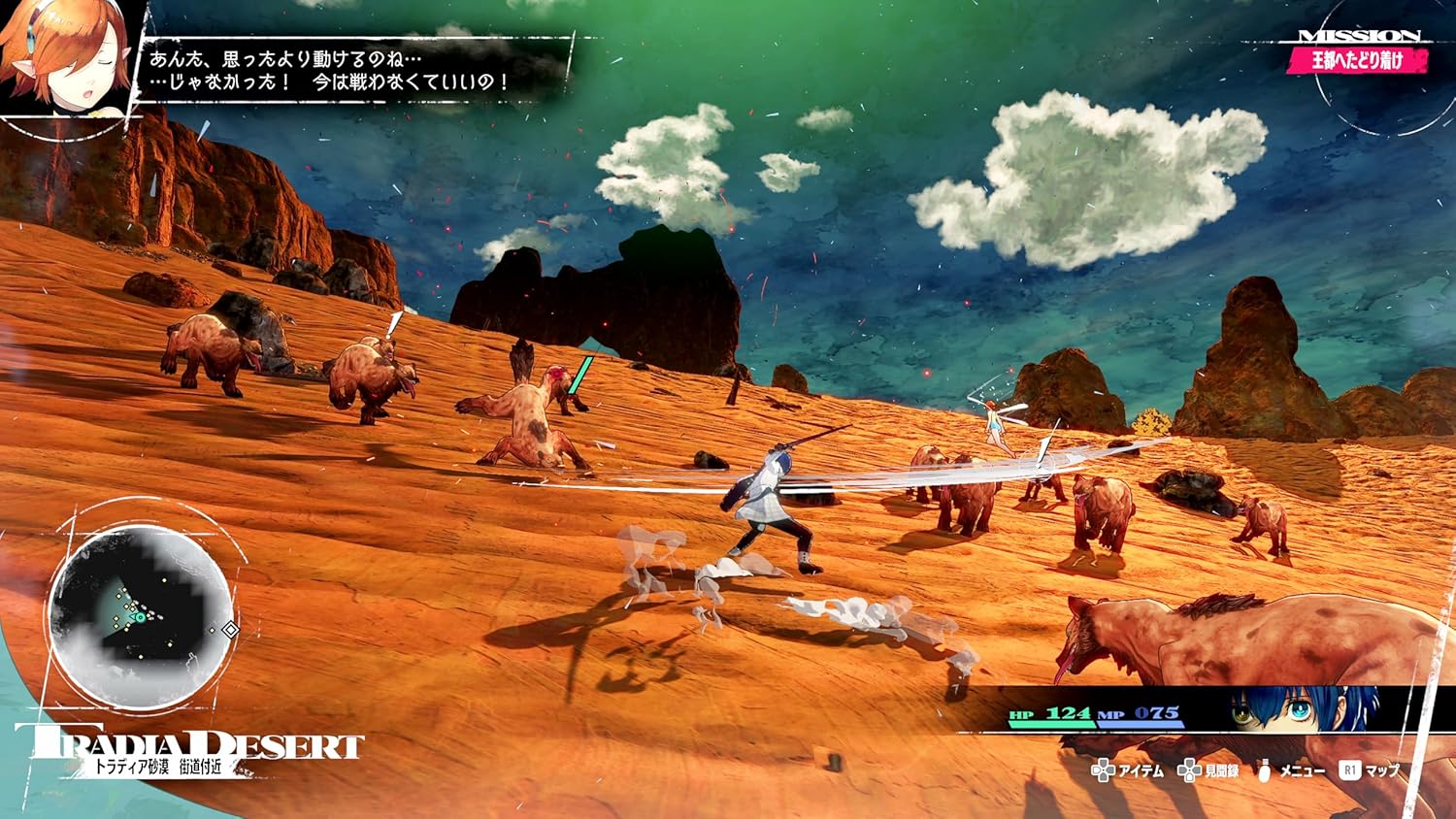 メタファー：リファンタジオ - PS5