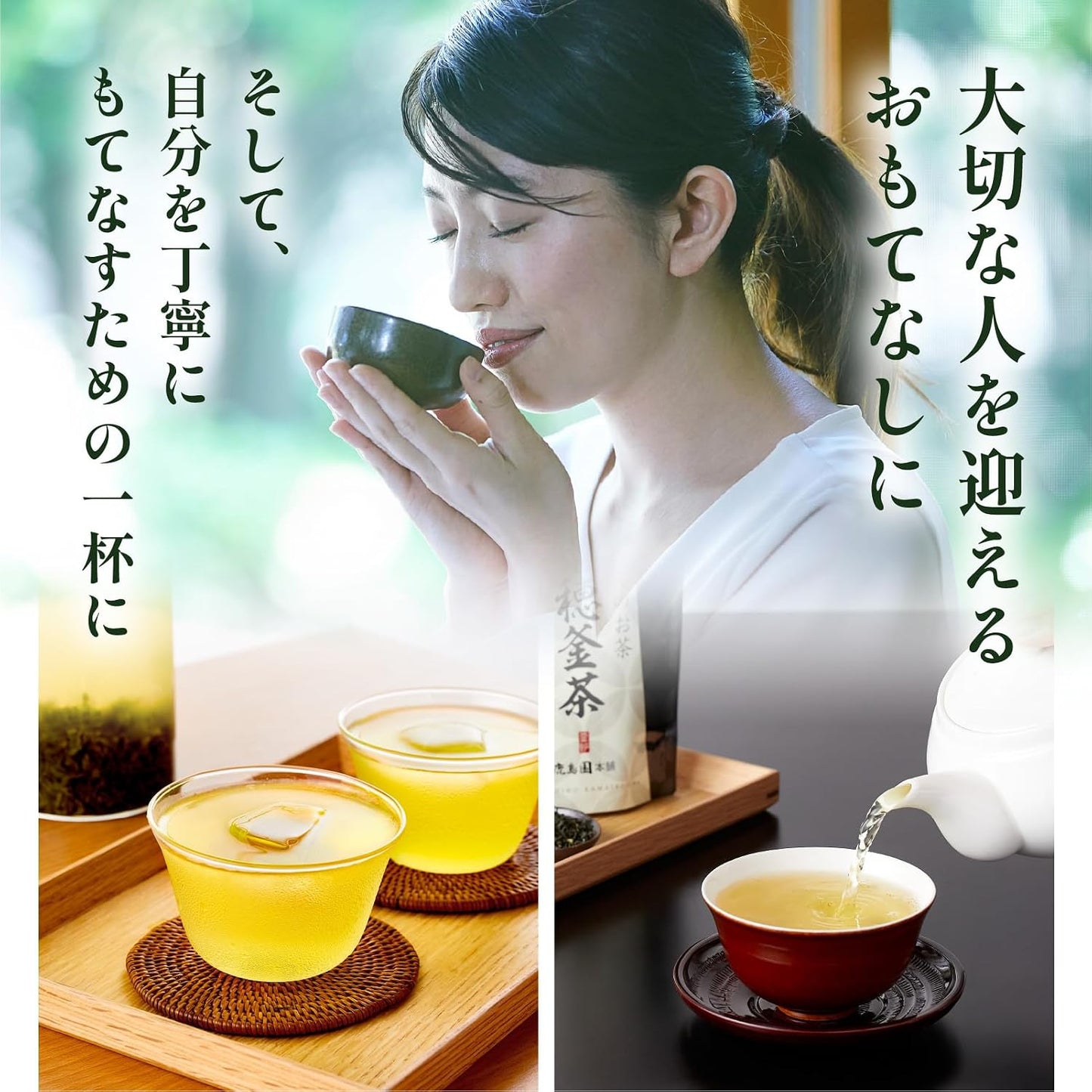 Fried Tea from Takachiho Miyazaki Prefecture, 2.8 oz (80 g) x 2 Bags, Premium, Fragrant, Low Grass, Kashima en Honpo Green Tea, Leaf Japanese Tea, For Guests, Comes with Seal