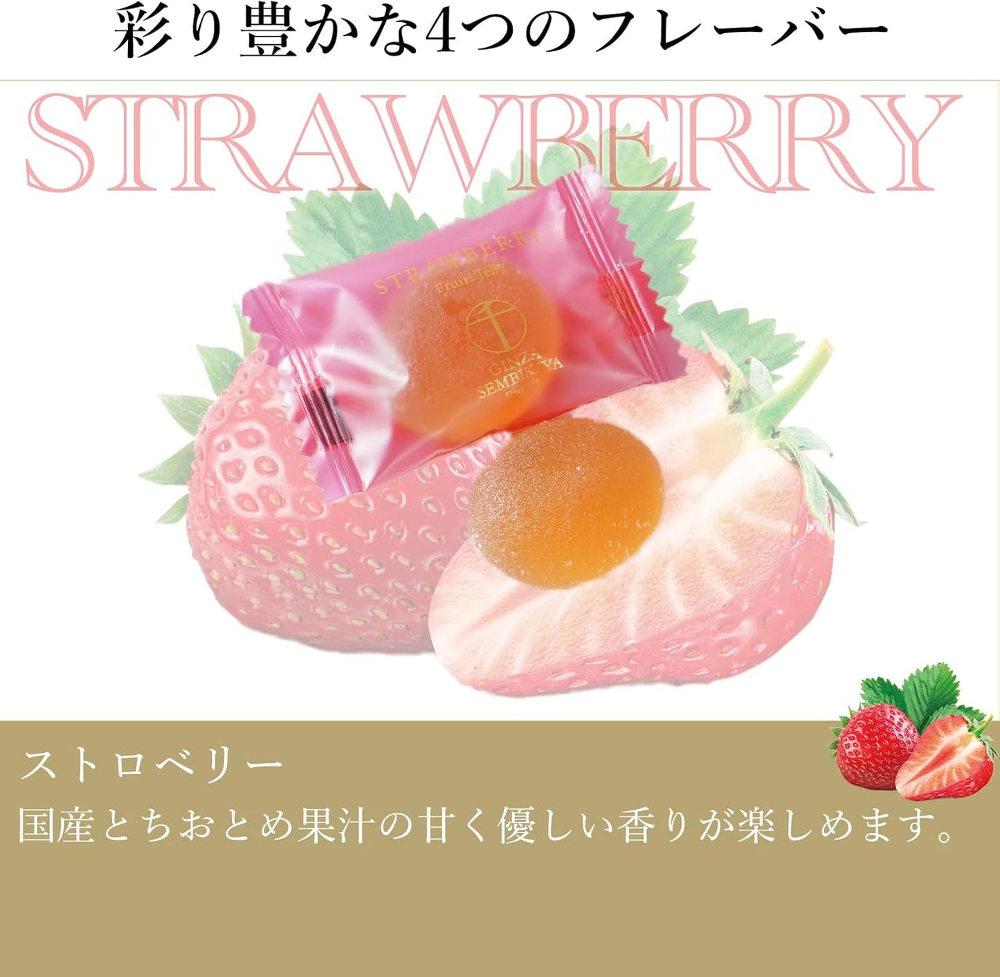 Gift candy jelly assortment from Patisserie Ginza Sembikiya, can of bite-sized fruit jelly