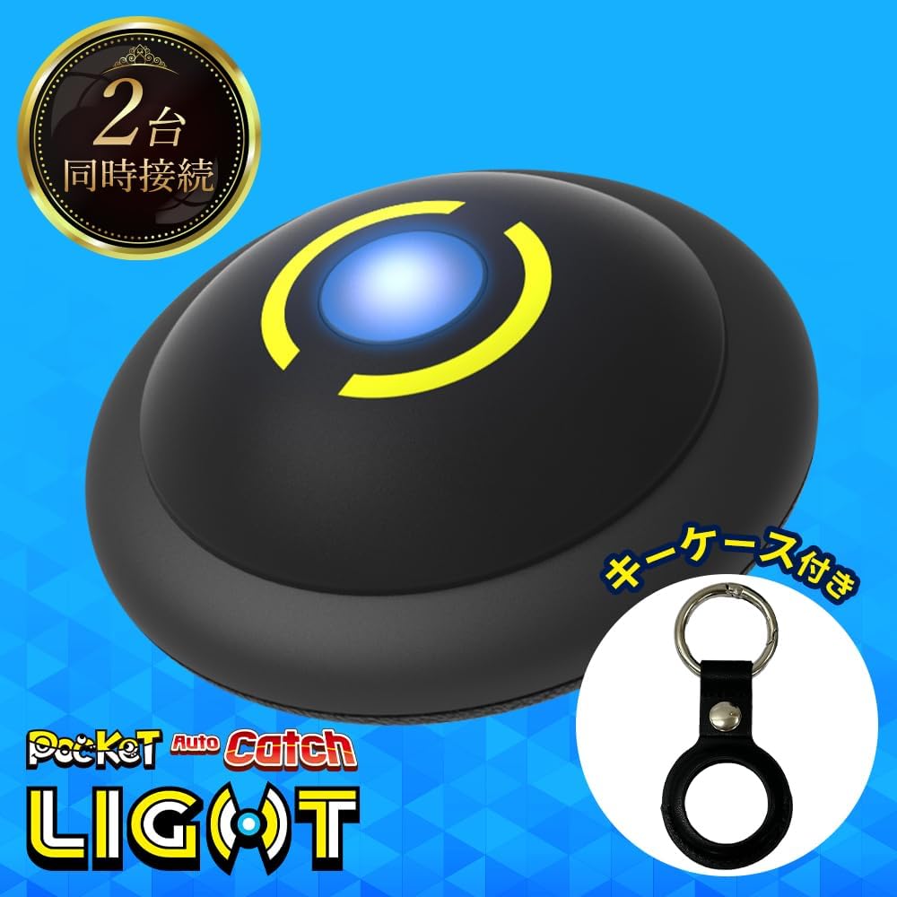 Simultaneous Connection of 2 Devices: Pokemon GO Auto Catch Light, Light, Brook Japanese Authentic Tiplo Model