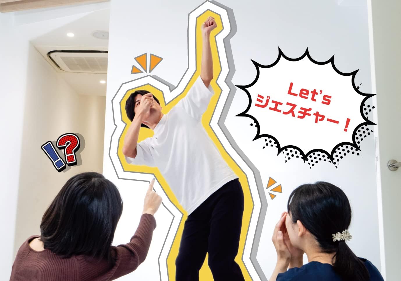 BEVERLY (BEVERLY) Gesture Game 【Express card topics without using words!】【Curated topics】 BEVERLY