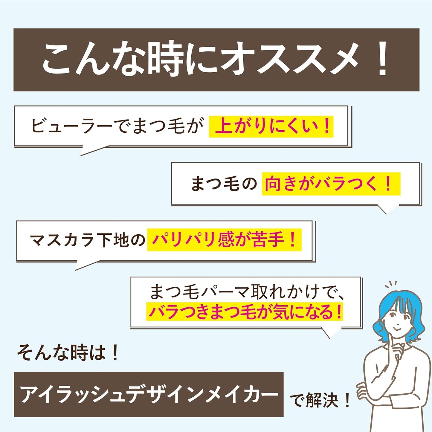 (Like 1 Day Eyelash Perm), Easy To Apply To The Hair Buffer, For Applying Coating, Curling Up Your Eyelashes, Keeps You Self Falling With Hot Water, Eyelash Design Maker, Mascara, Not A