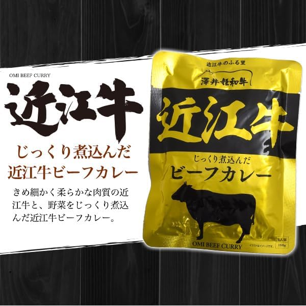 PLATA Curry Retort, Assortment, Gift, 4 Major Wagyu Beef in Japan, Kobe Beef, Matsusaka Beef, Yonezawa Beef, Omi Beef, Set of 4, 1 Pack, Individual Packaging