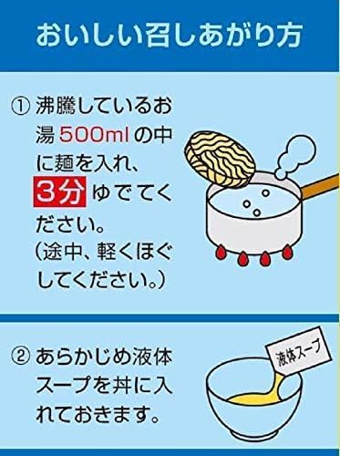 Maru-chan Seimen Noodles, Delicious and Salty Flavor, 2 Bags, Instant Noodles, Cheer, Dry Noodles, Instant Noodles, Stock, Always Ready, Stock, Reservoir, Night Food, Lunch, Snacks, Living Alone