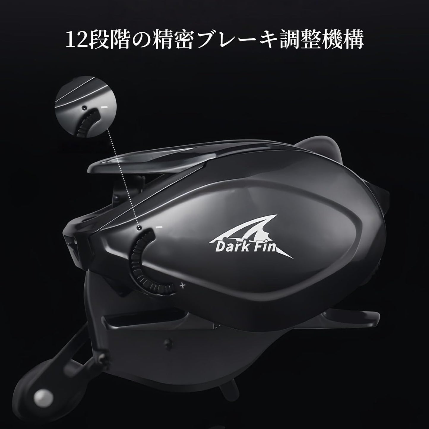 遠投対応ベイトリール バックラッシュ防止 高精度ブレーキシステム DC音付く 低慣性スプール 4+1BB 180g自重 7.2:1ギア比 5kgマックスドラグ力 12段階調整可能 左ハンドル/右ハンドル 淡水/海水両用 初心者に