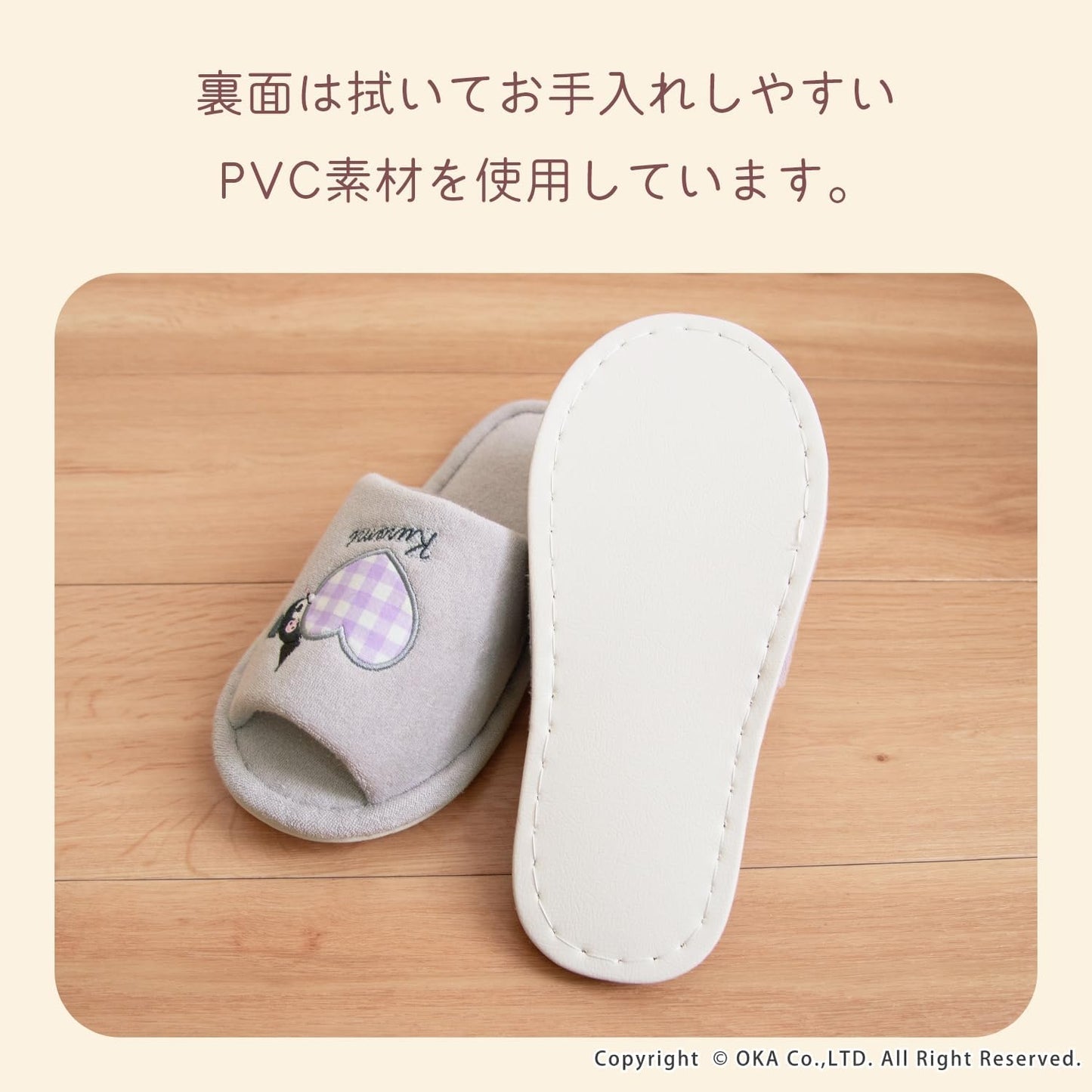 OKA Sanrio Characters Scrunchie Washable Slippers, Pink (Kitty) (Hello Kitty Cute)