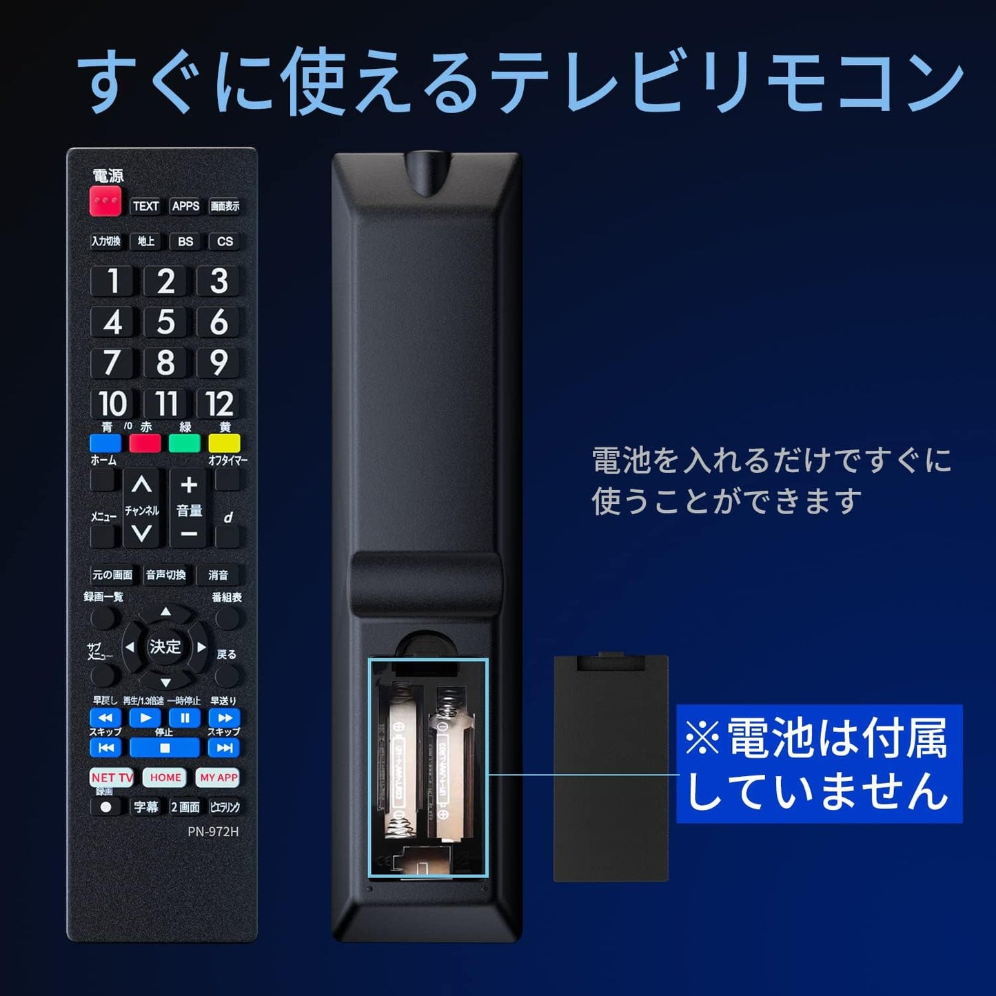 Panasonic Viera TV Remote Control (Pre-setd), Compatible with Panasonic Models, Easy to Use Buttons, Viera LCD TV, Universal Viera Replacement Remote Control, Lightweight Remote Control, Easy Remote Control