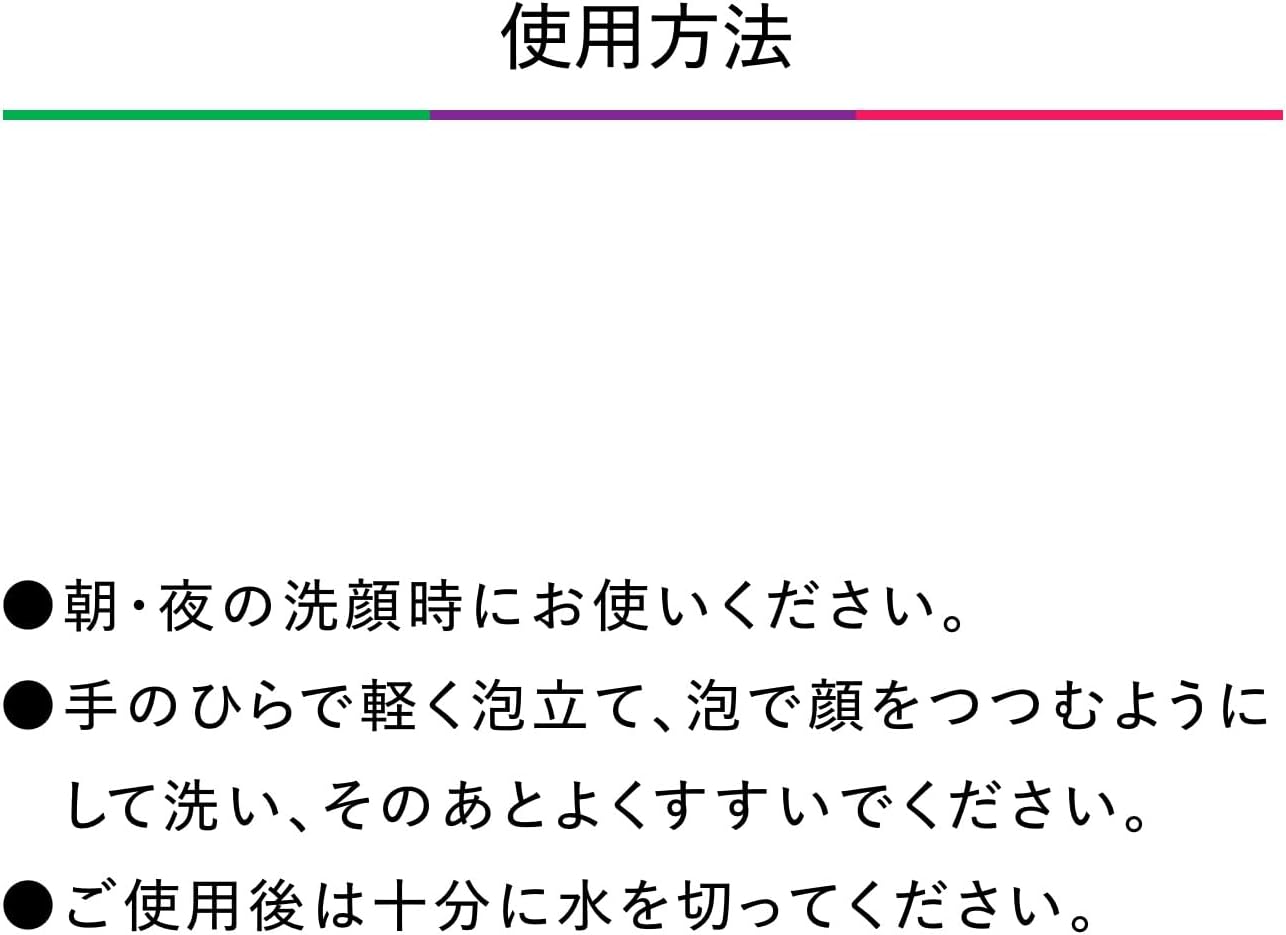 Shiseido 資生堂 ホネケーキ(ルビーレッド) 標準重量100g