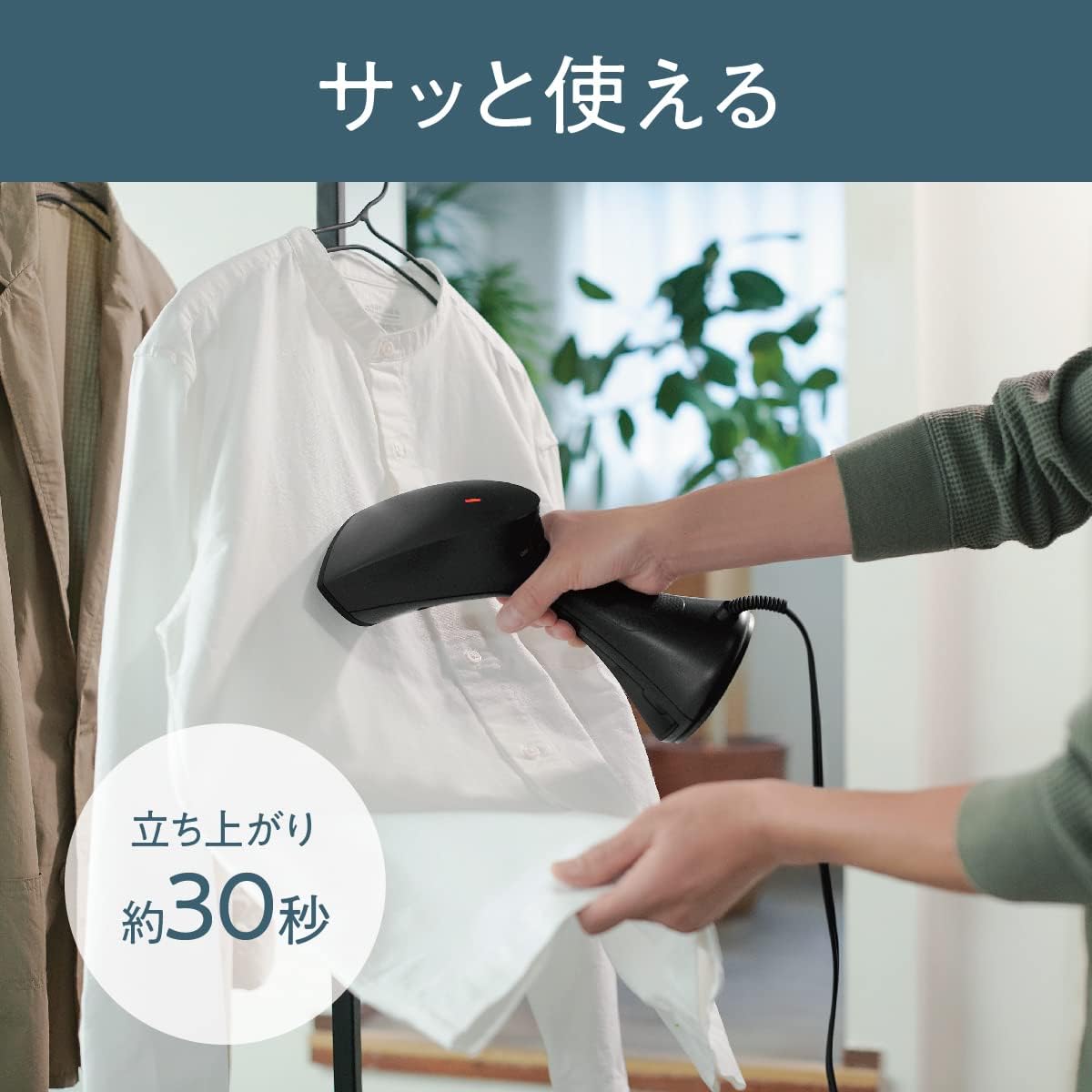 Panasonic NI-GS410-MB Clothes Steamer for Steam, Large Capacity, Matte Black