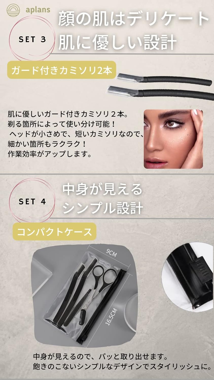 Eyebrow Template Scissors for Men and Women, Eyebrow Cutter, Eyebrow Template, Eyebrow Eyebrow Sleigh (Black, Set of 24)