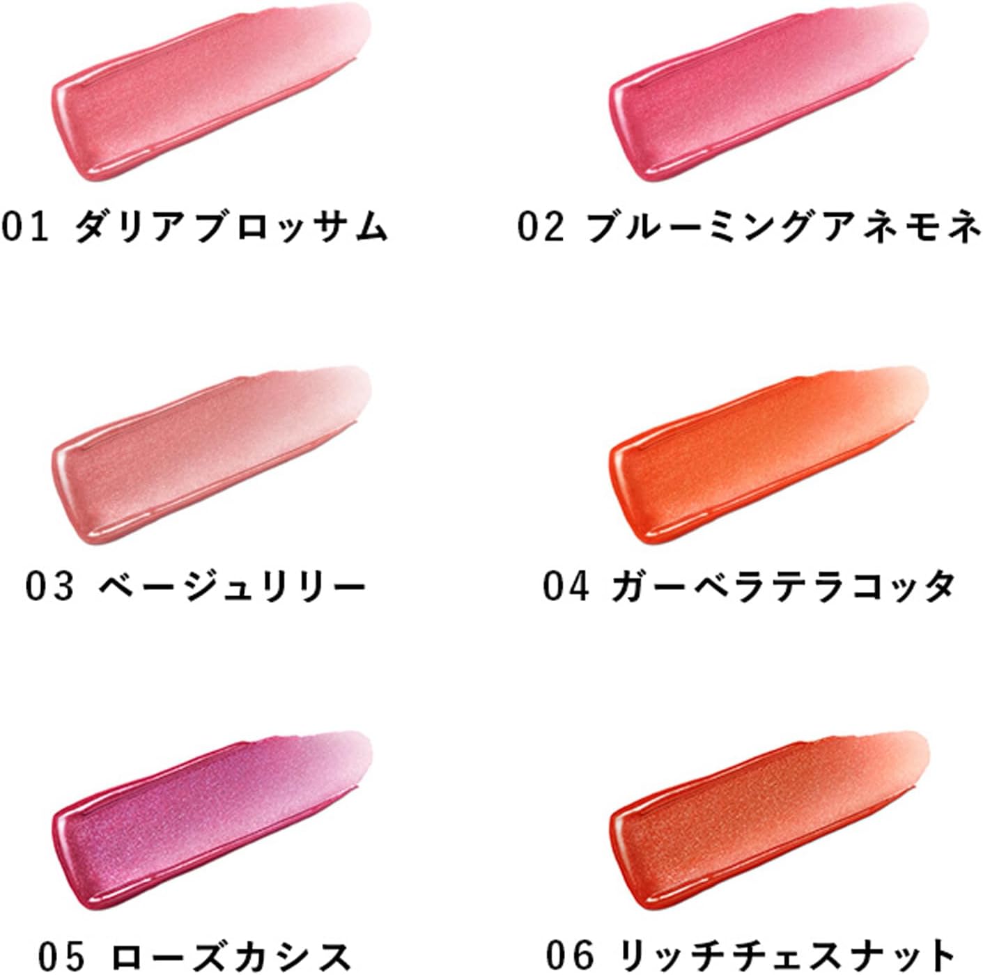 POLA B.A Liquid Rouge Serum 01 Dahlia Blossom 0.2 fl oz (7.9 ml) [Lip Gloss]
