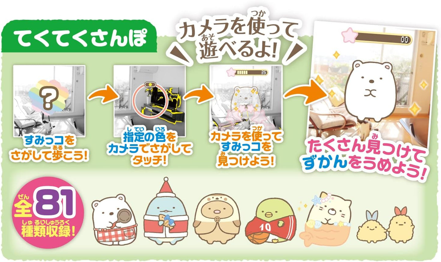 Sumikko Gurashi Smartwatch, Camera, Mint Green (English language not guaranteed)