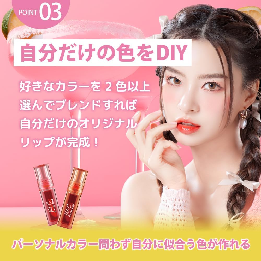 Japan Functional Cosmetics Cathy Doll Water Tint 02