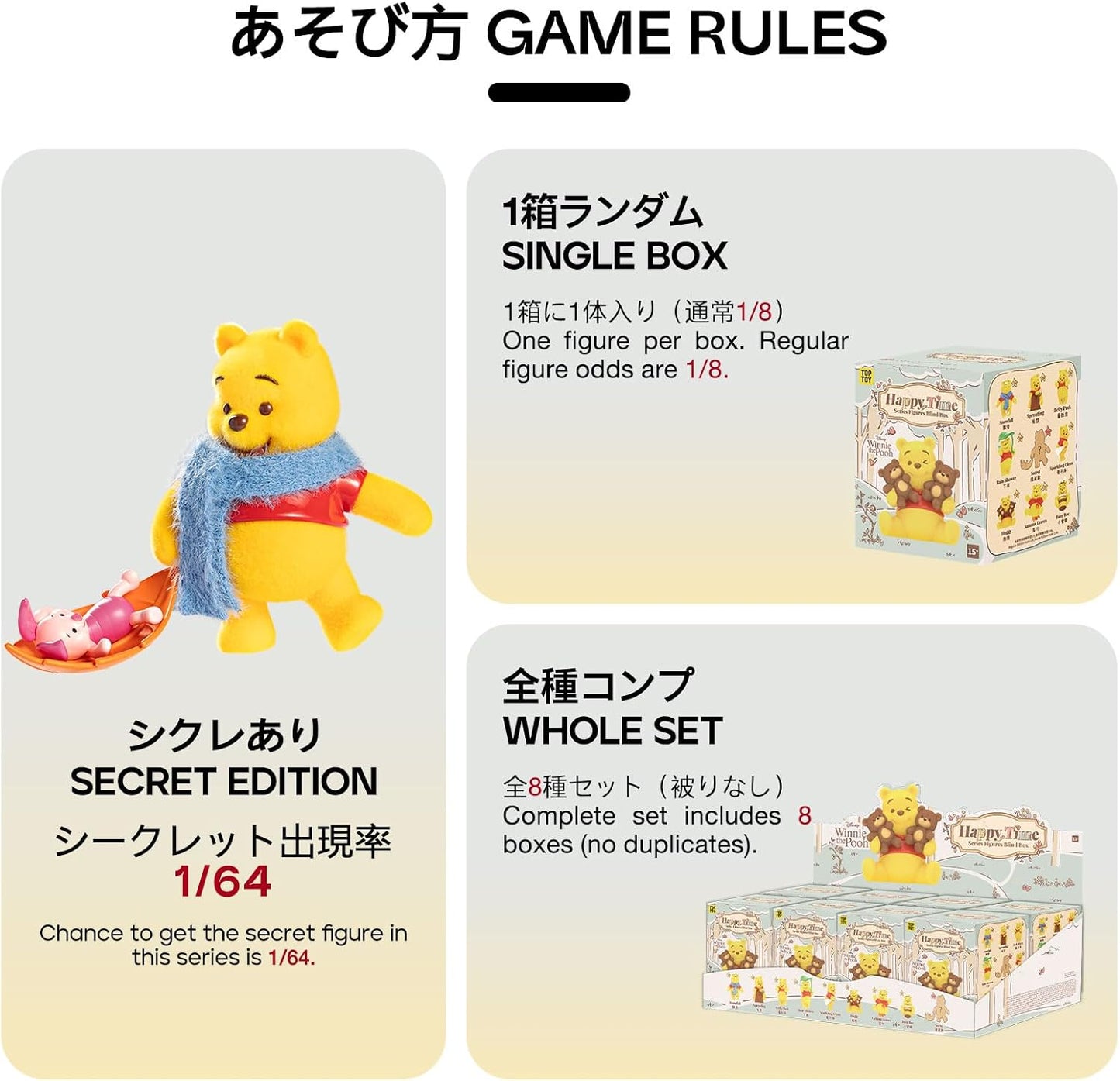 TOP TOY Disney (Disney) Winnie the Pooh Happy Every Day 2.0 Series [1 Piece] Gacha Gacha Blind Box Figure Soft Vinyl PVC Premium Toy Birthday Present Winnie the Pooh For Character Collectors