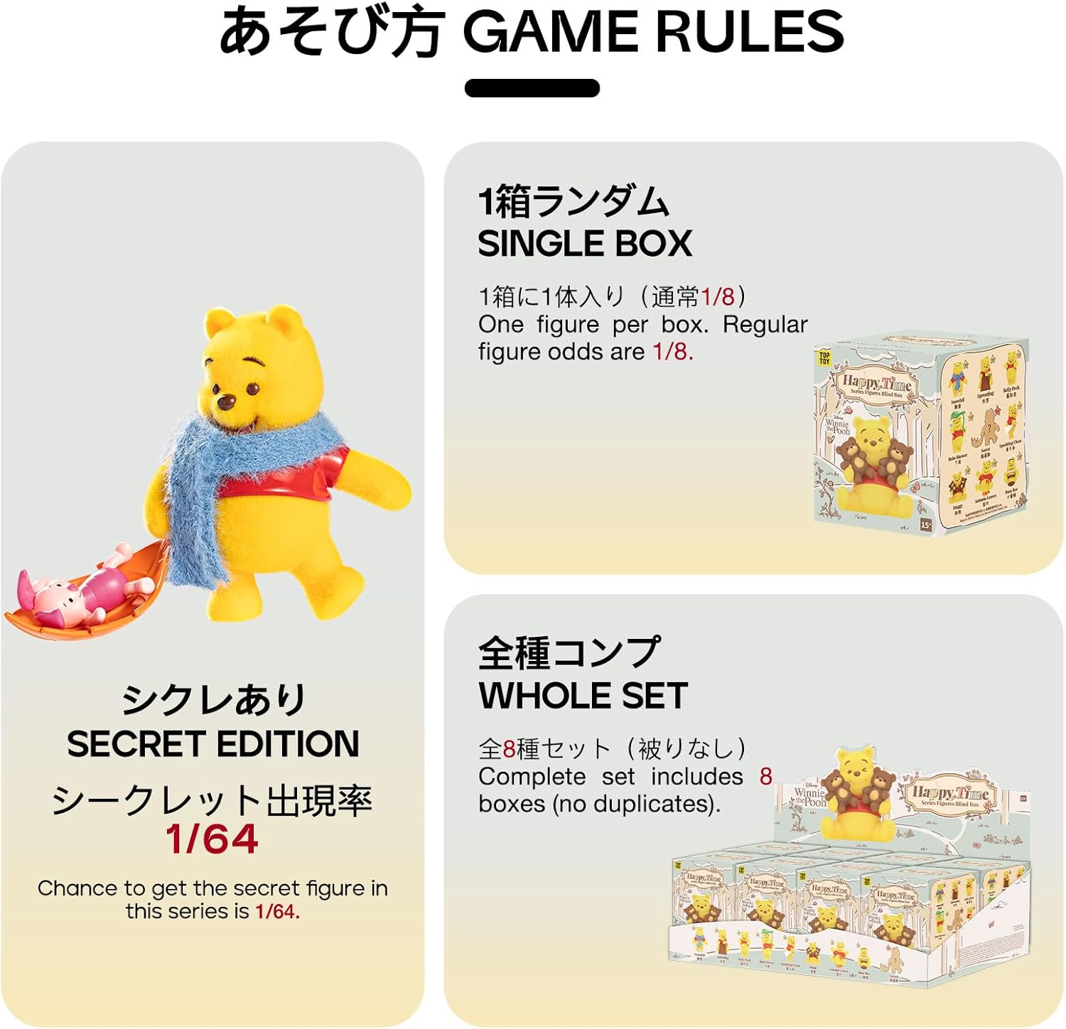 TOP TOY Disney (Disney) Winnie the Pooh Happy Every Day 2.0 Series [1 Piece] Gacha Gacha Blind Box Figure Soft Vinyl PVC Premium Toy Birthday Present Winnie the Pooh For Character Collectors