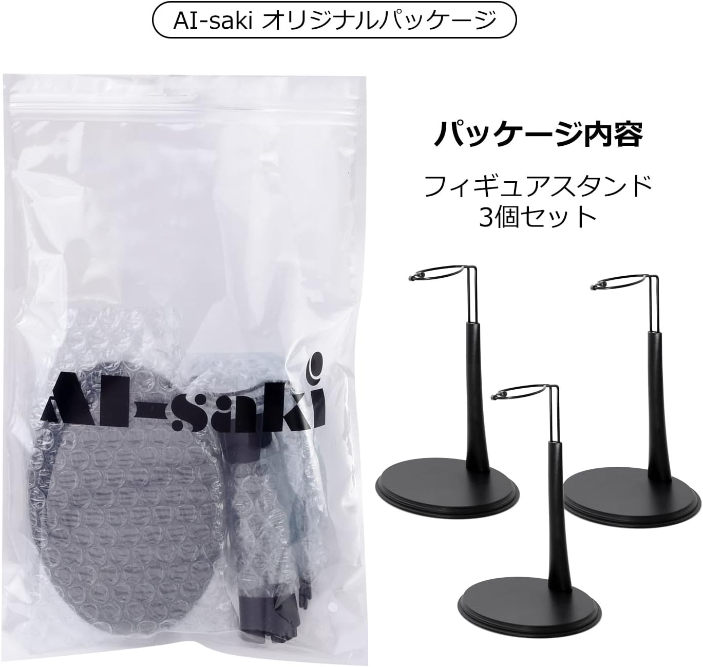 1/6 Scale Simple Doll Stand, Black, Tamashii Stage Pedestal, Drawing Doll (W x D x H): 5.3 x 3.8 x 4.7 - 7.9 inches (136 x 97 x 120 - 200 mm), Display Stand, Waist Circumference (3 Pieces/B) Aisaki