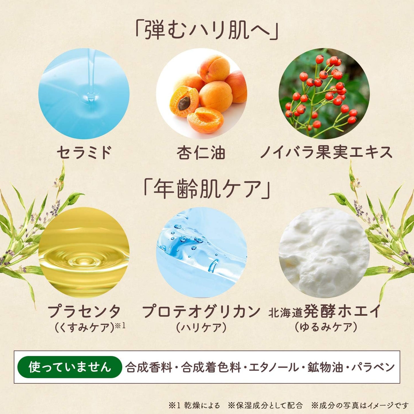 Crude Hokkaido Fermentation Aged Pearl Barley Gel Cream [3.5 oz (100 g)] All-in-One Gel (Uses Domestic Adley) Adley Extract, Aged Placenta Formula