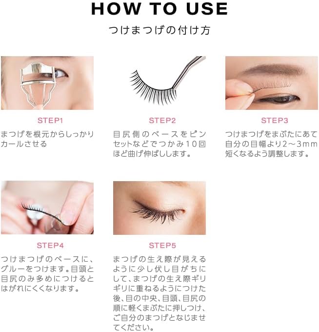 [Set of 12] LJ Secret False Eyelashes 08 Natural Long