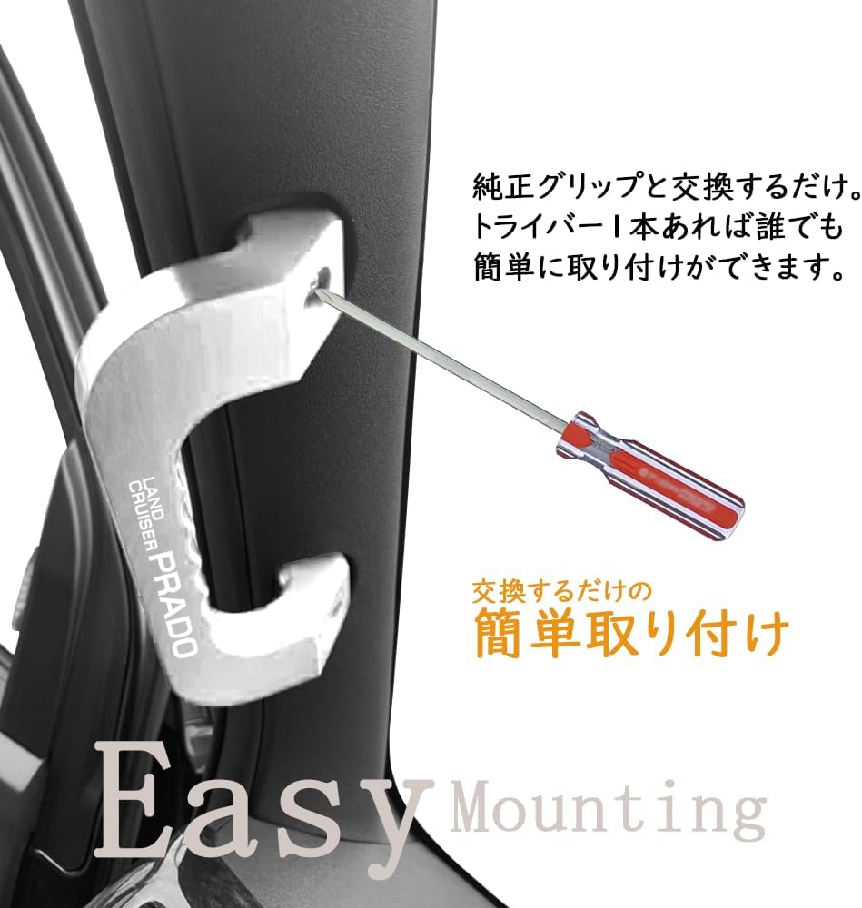 Toyota Land Cruiser Prado 150 Series Assist Grip Left and Right Set Aluminum Hilux Van Grab Genuine Replacement Design (Silver)