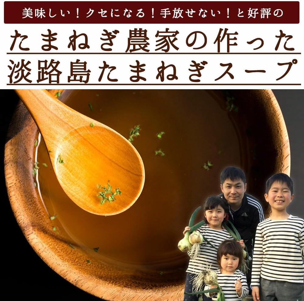Onion Soup Tanji Island Onion Powder Soup, Onion Easy (1 Month Supply) [Imaai Farm] #30 Onion Soup #