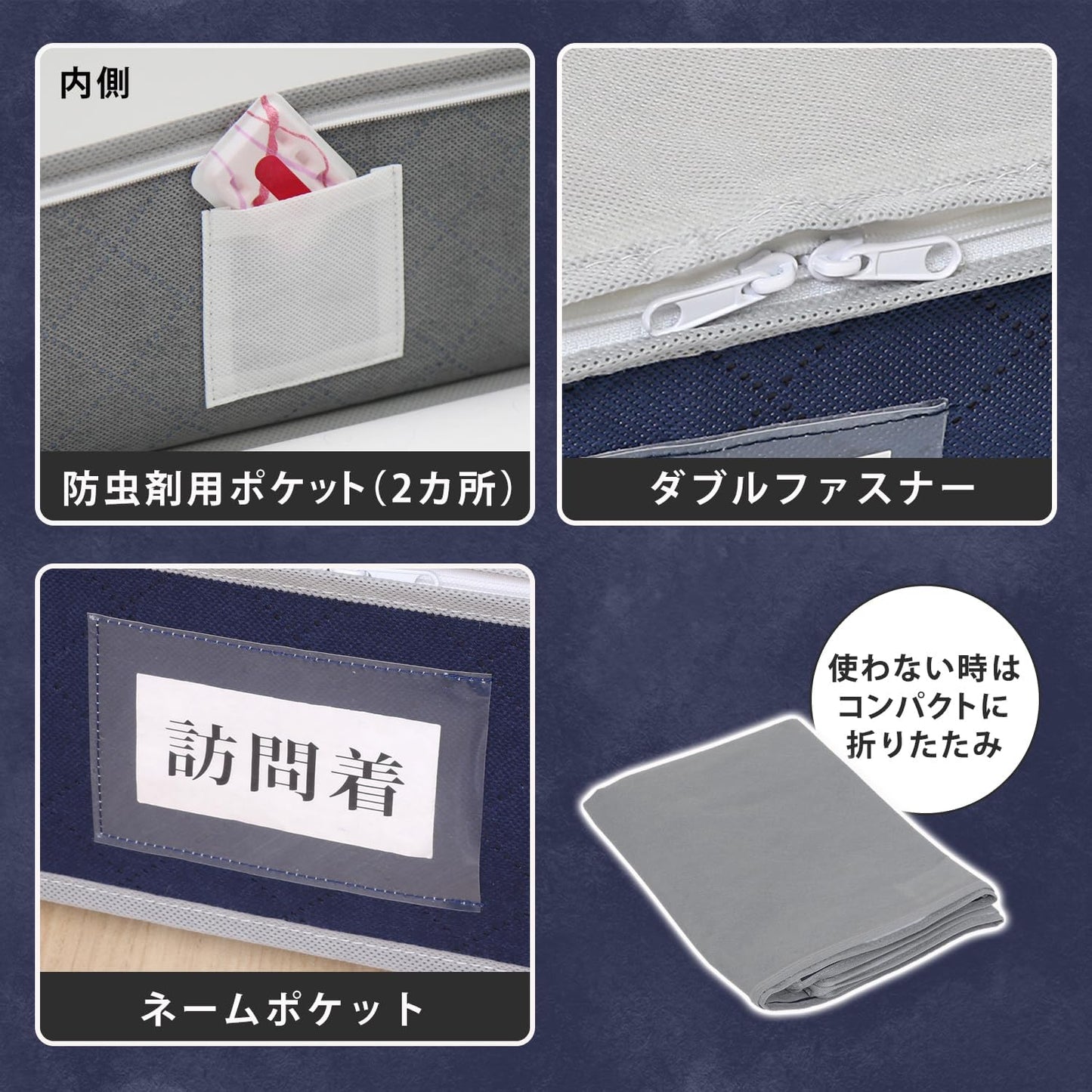 Astro 615-22 Kimono Storage Case, Non-woven, Activated Carbon, Deodorizing, Moisture Absorbent, Gray x Navy