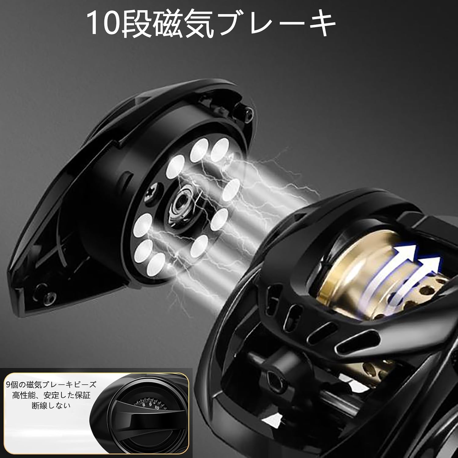 ベイトフィネスリール 釣りリール ベイトリール ベイトフィッシングリール 7.3:1 ギア比 デジタルフィッシングリール 10速 マグネティックブレーキ フィッシュショットアラームシステム ダブルベアリング 15kg 積載容量 円錐形ライン出口デザイン