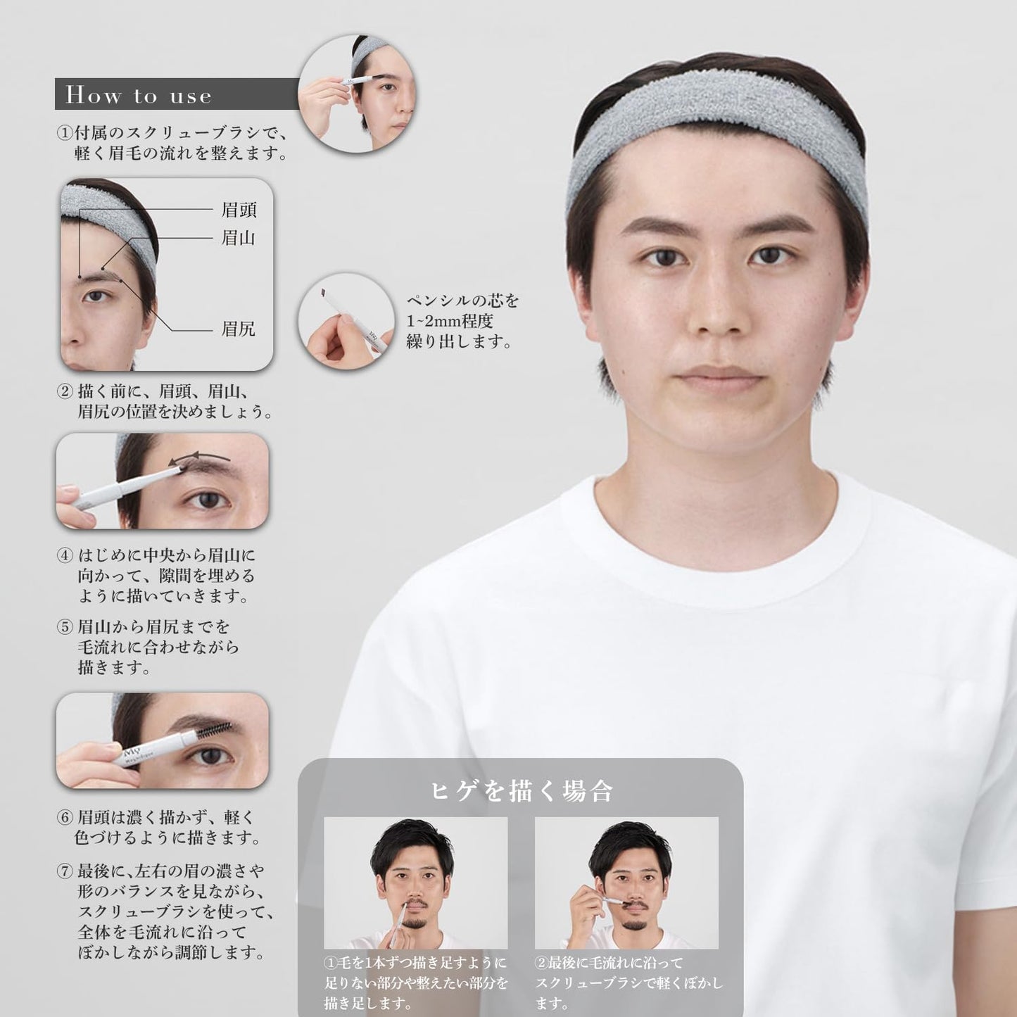 Magnifique Eyebrow Pencil, Men's, Natural Gray, For Beards, Makeup, 0.01 oz (0.3 g), Magnifique KOSE