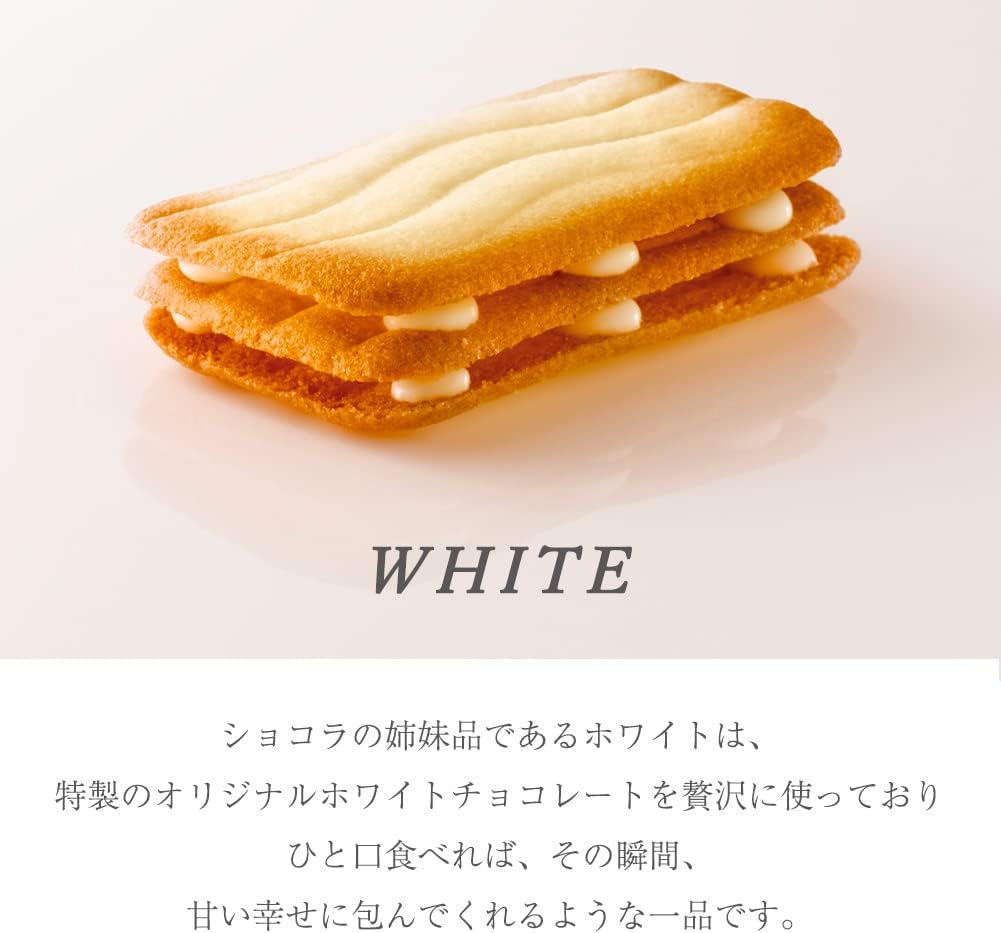 Tokyo Campanale Chocolat & White (16 pieces) Individually Wrapped Cookies Baked Goods Individually Wrapped Snacks Popular Stylish Souvenirs Gift Present Party Christmas