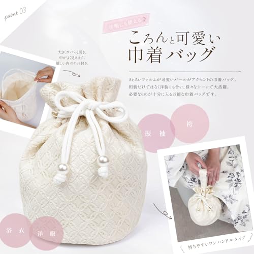 Amemari Shiraki Clogs, Drawstring Bag Set, 2-Piece Set, Women's, White Wood, Yukata Clothing, Hakama Clothing, Setup, Yukata, Painless, Ultra Soft Nose, Yukata Bag, Embroidery, Lace, Japanese, Western