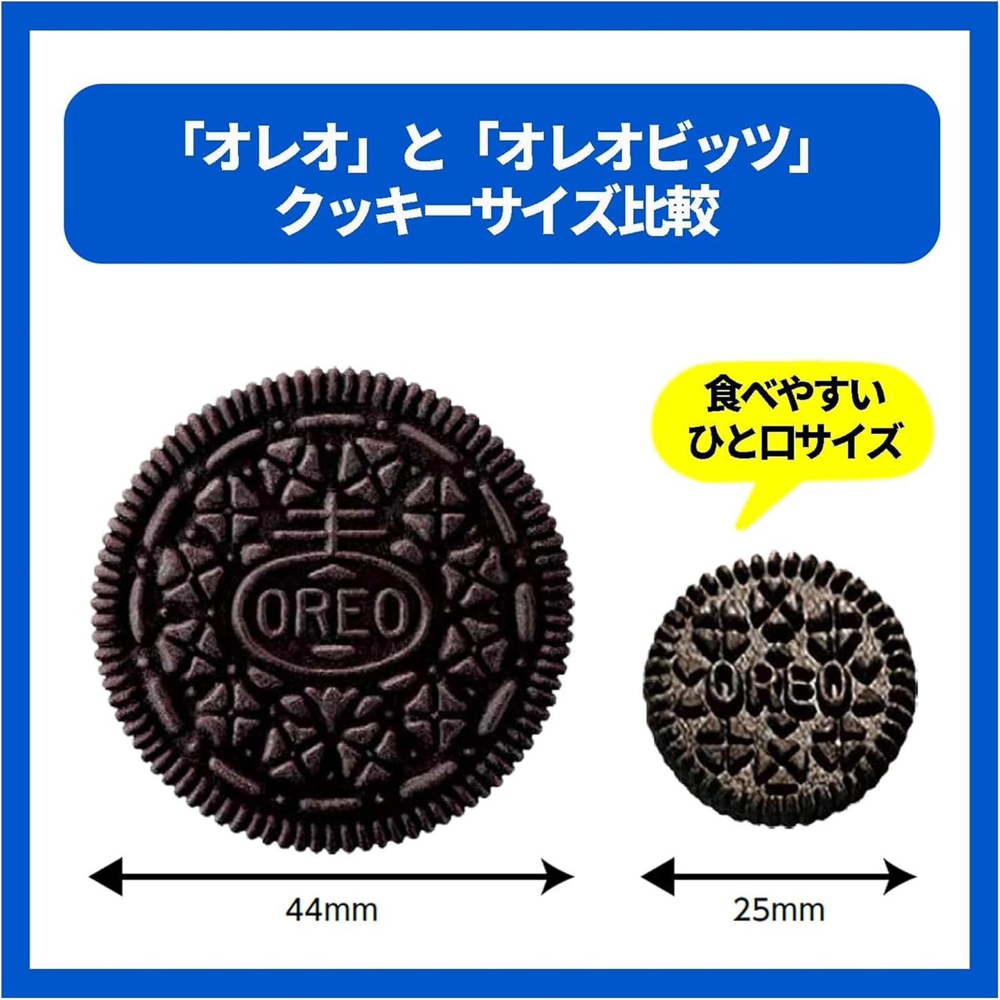 Nabisco Oreovitz Sand, Vanilla Cookies, 2.3 oz (65 g) x 10 Bags