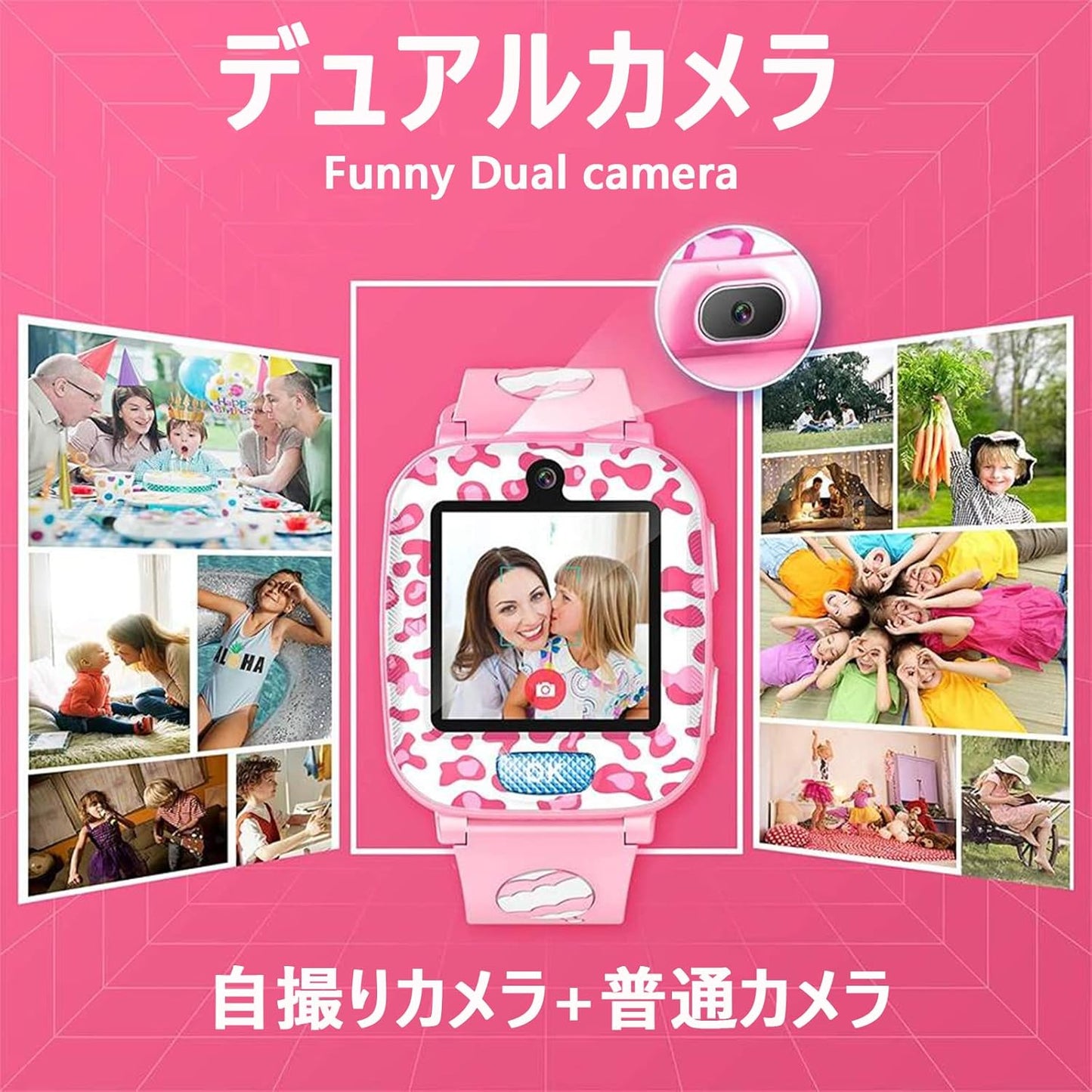 Kids' Smart Watch, 14 Different Games, Wristwatch, Music Playback, 1.54 Inches, Selfie Camera, Photo, Alarm Clock, Recording, Educational Voice Recorder, Alarm, Stopwatch, Timer, Built-in 1GB Memory