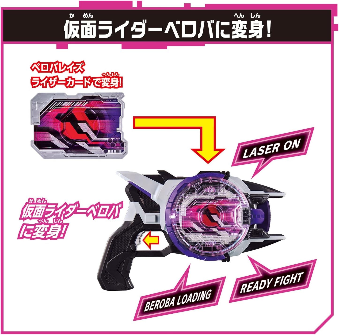 BANDAI Kamen Rider Geats DX Boost Mark II Raise Buckle & Laser Raise Riser Set