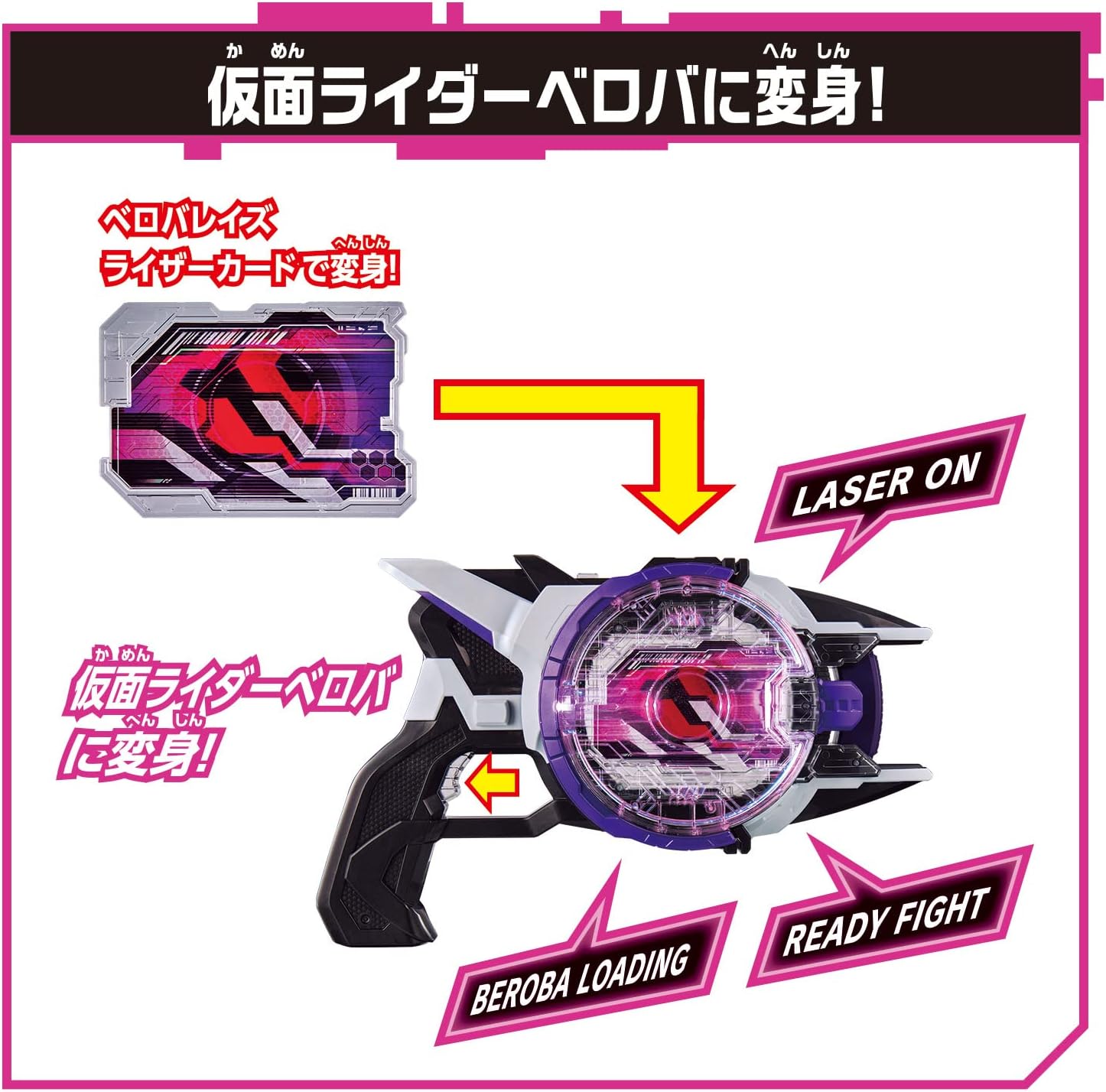 BANDAI Kamen Rider Geats DX Boost Mark II Raise Buckle & Laser Raise Riser Set