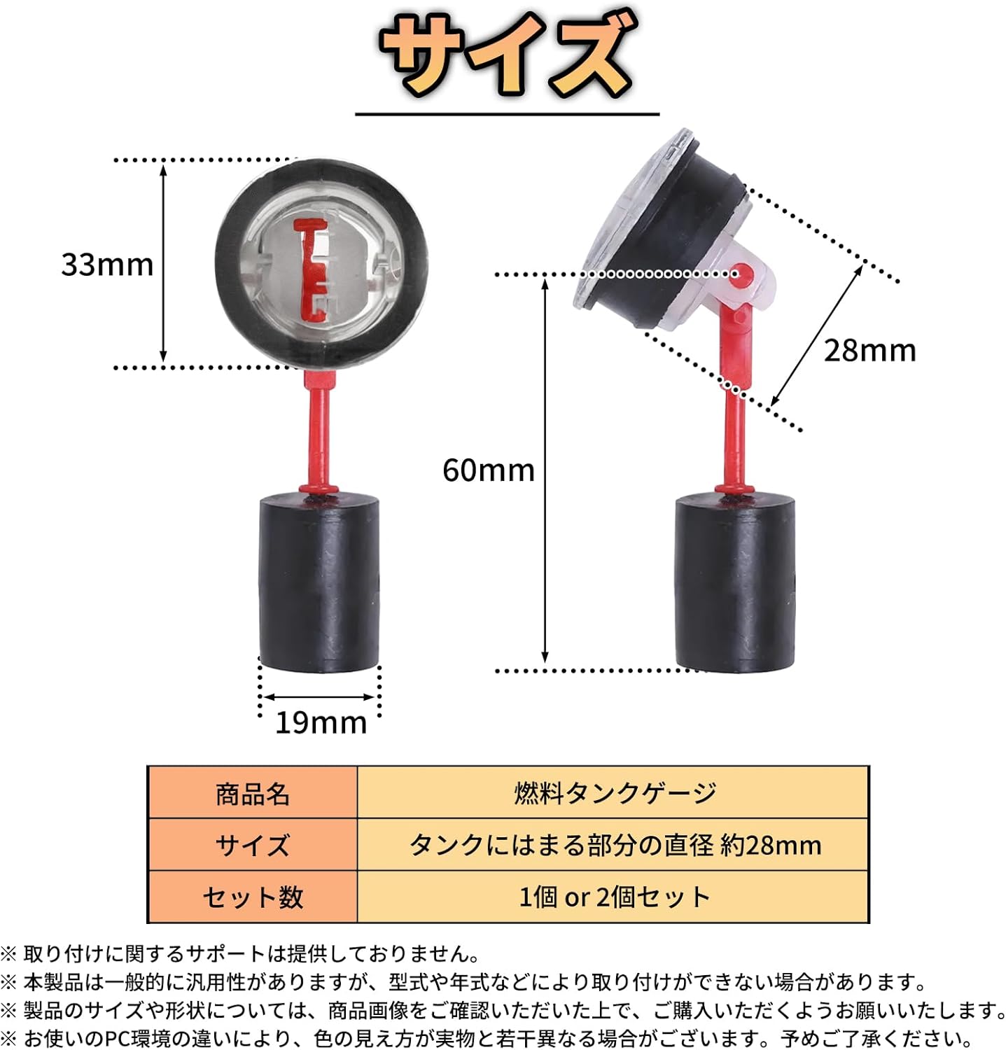 Morisho Fuel Gauge Fuel Meter Gasoline Fuel Level Meter Tank Remaining Quantity Sensor Generator Tiller Snow Thrower Management Machine Agricultural Machinery General Purpose Replacement 1 Piece