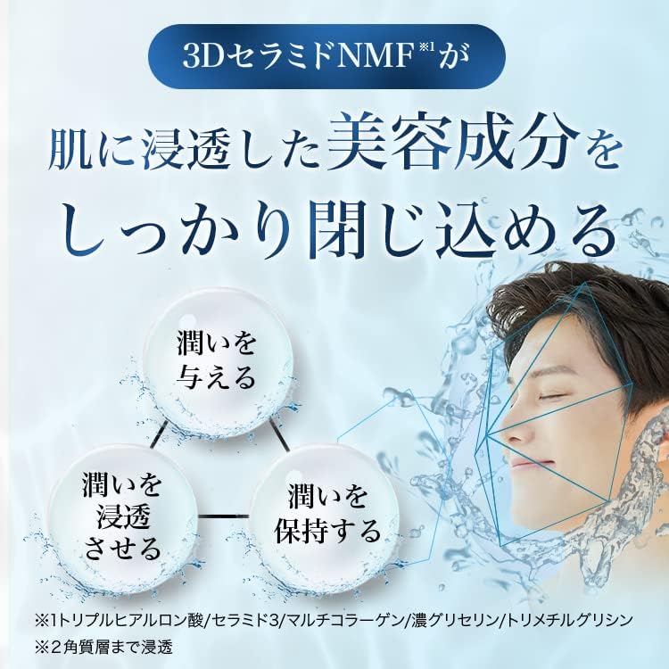 TOLUX Men's All-in-One Gel (Quasi-Drug) (Prevents Stains, Wrinkles, Acne) Skin Care, Men's Lotion, Beauty Essence, Milky Lotion, Cream, Tranexamic Acid, 2K Glycyrrhizic Acid (2 Bottles)