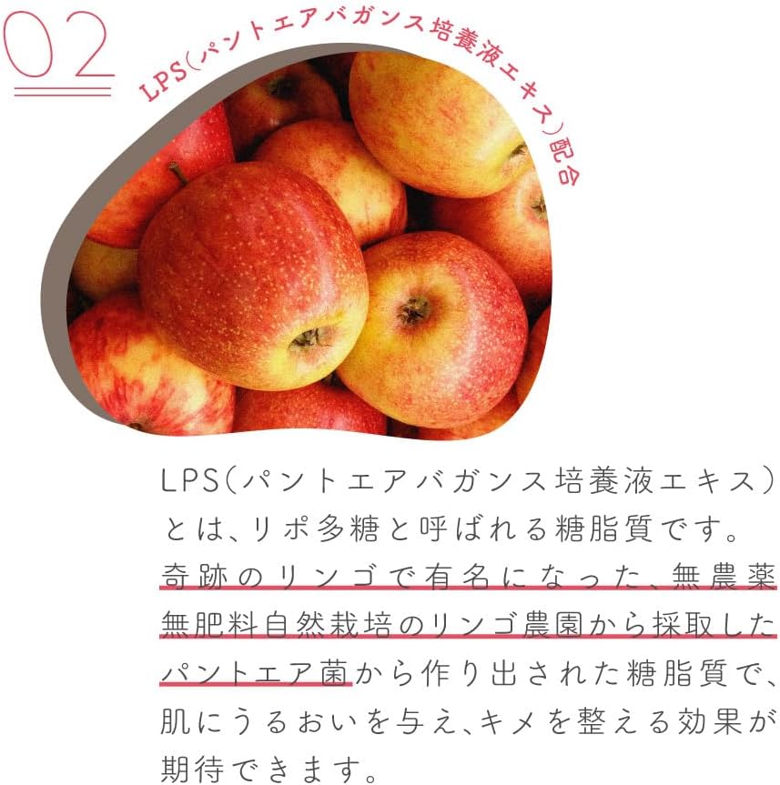 MIMURA LPS Formulated for Flickering Skin, Sensitive Skin, Tenfrey Cream, 10 Types of Free, All-in-One Cream, 2.1 oz (60 g)